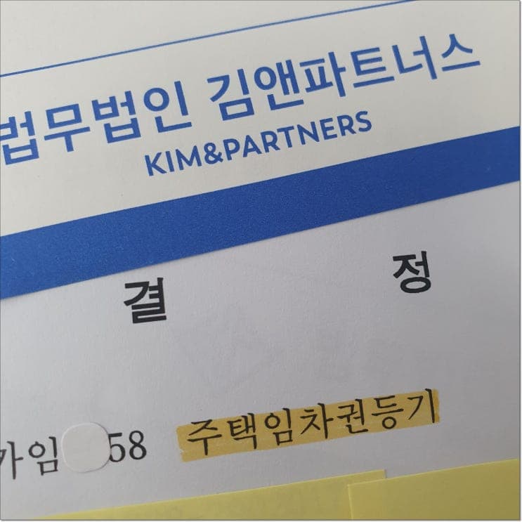 보증금 지연이자, 이사를 나가야 시작됩니다
