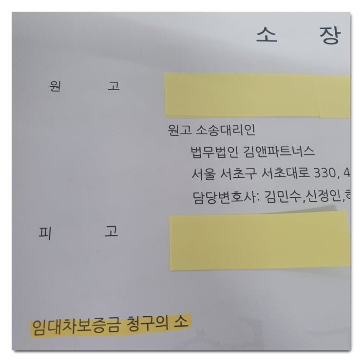 임차권등기설정 시기, 만기 전에 가능한 경우와 안 되는 경우