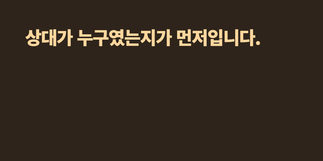 임대할 권한이 없는 사람과 계약했다면 우선변제권이 생기나요?