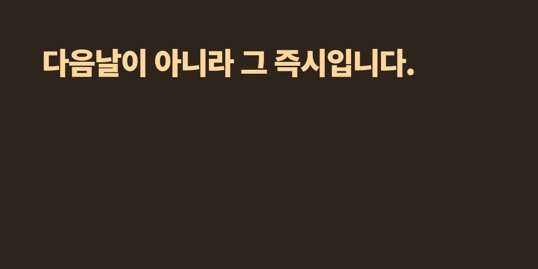 신탁된 집인데 위탁자가 소유권을 되찾으면 제 대항력은요?
