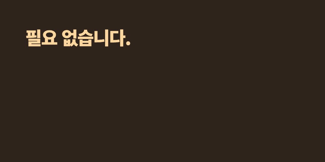 내 판결문으로 경매를 넣었습니다. 배당요구도 따로 해야 하나요?