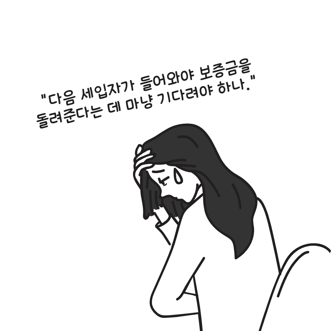 허소현 부동산전문변호사
