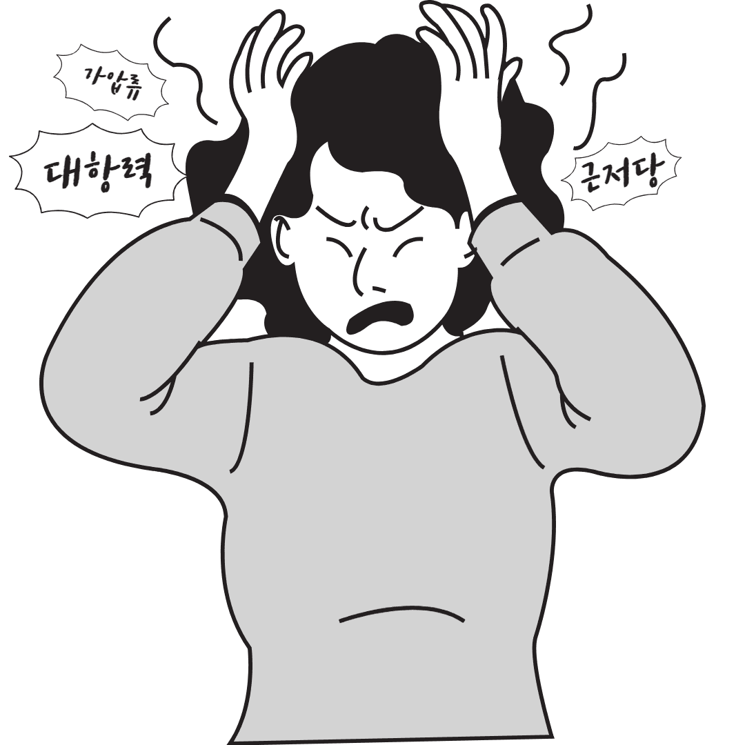 전세집 가압류 및 근저당 문제로 인한 보증금 반환 대응 방안