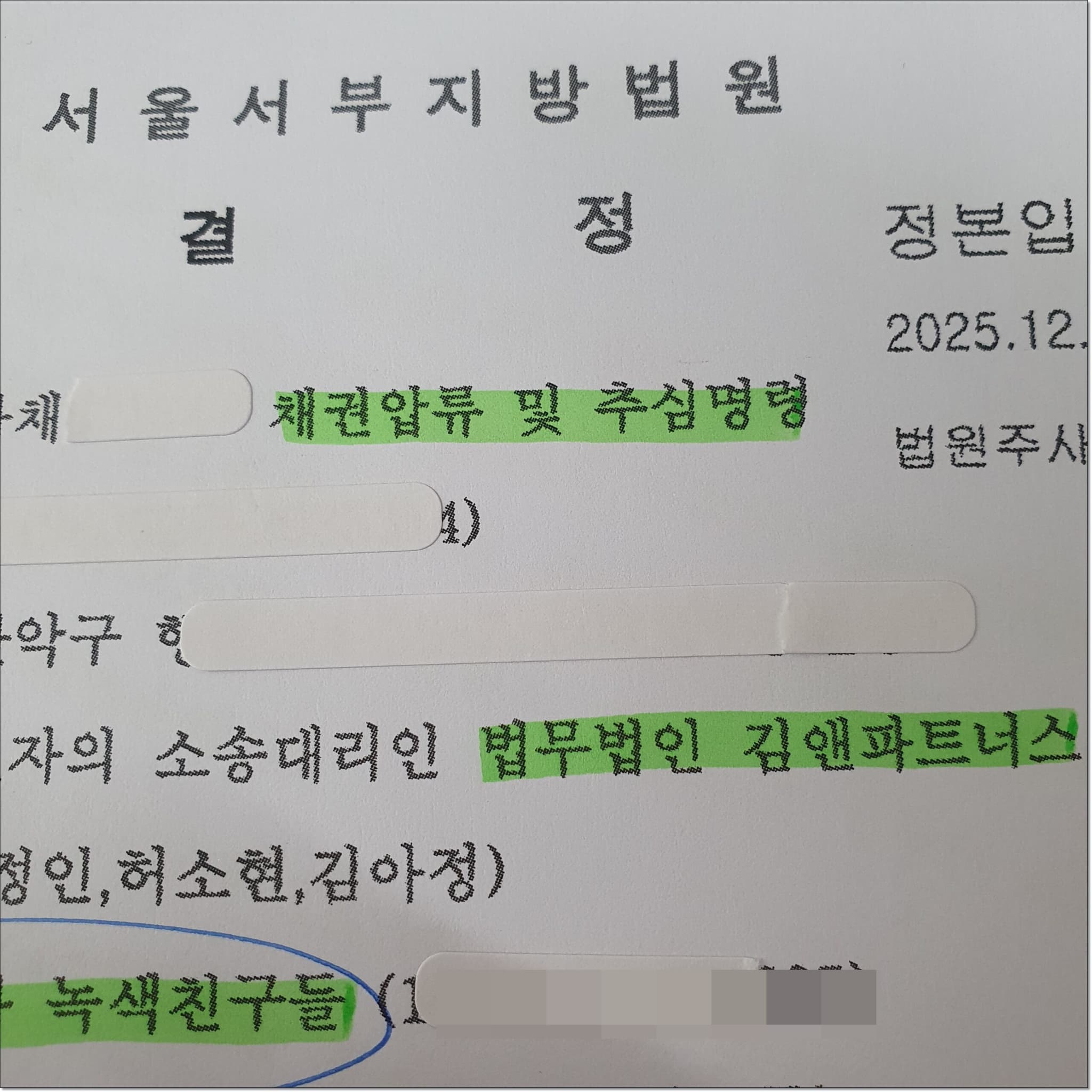 경매로 전세보증금 회수하는 방법, 집주인이 안 주는 보증금 돌려받기