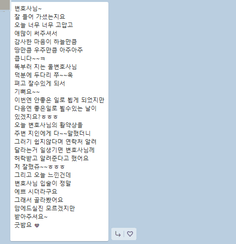 두 다리 쭉 펴고 잘 수 있게 되어서 기뻐요