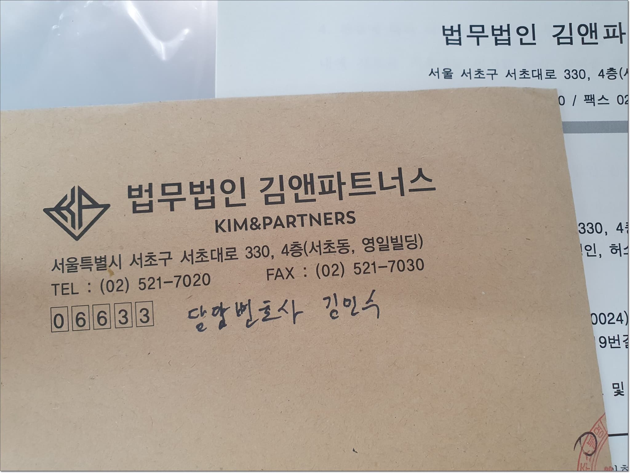 평택 다가구 오피스텔 전세금 미반환, 임차보증금반환소송 변호사비용과 회수 절차 정리