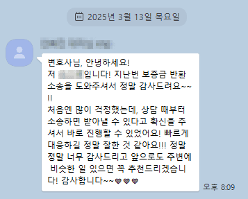 확신을 주셔서 빠르게 대응할 수 있었어요