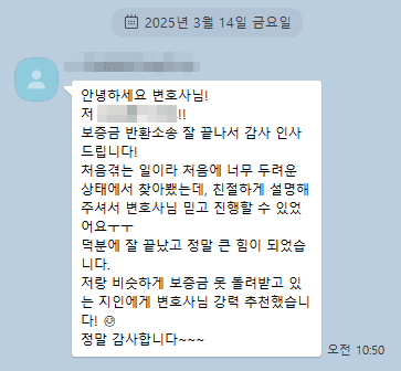 덕분에 잘 끝났고 정말 큰 힘이 되었습니다