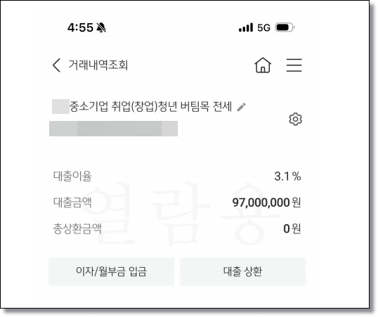 전세집 등기부에 가압류, 근저당이 떴다면? '기다려 달라'는 집주인 말만 믿으면 안됩니다