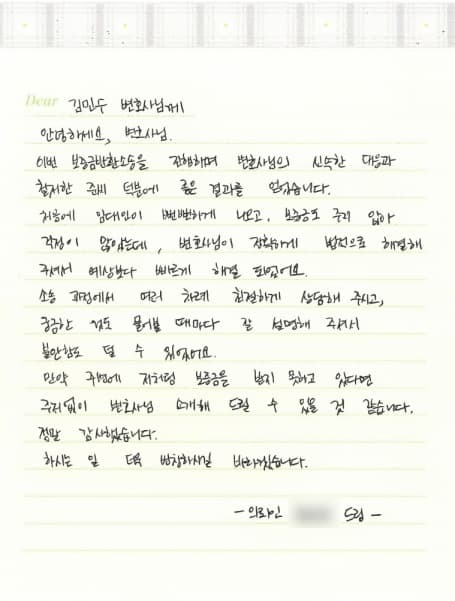 예상보다 빠르게 해결 되었어요