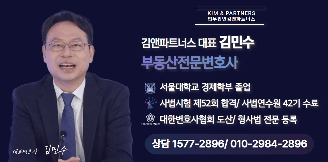 전세보증금 미반환 시 임차인의 단계별 대응법