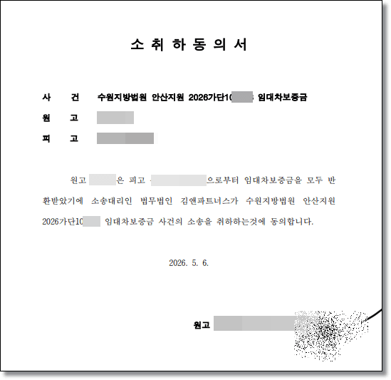 의뢰인 후기 캡처