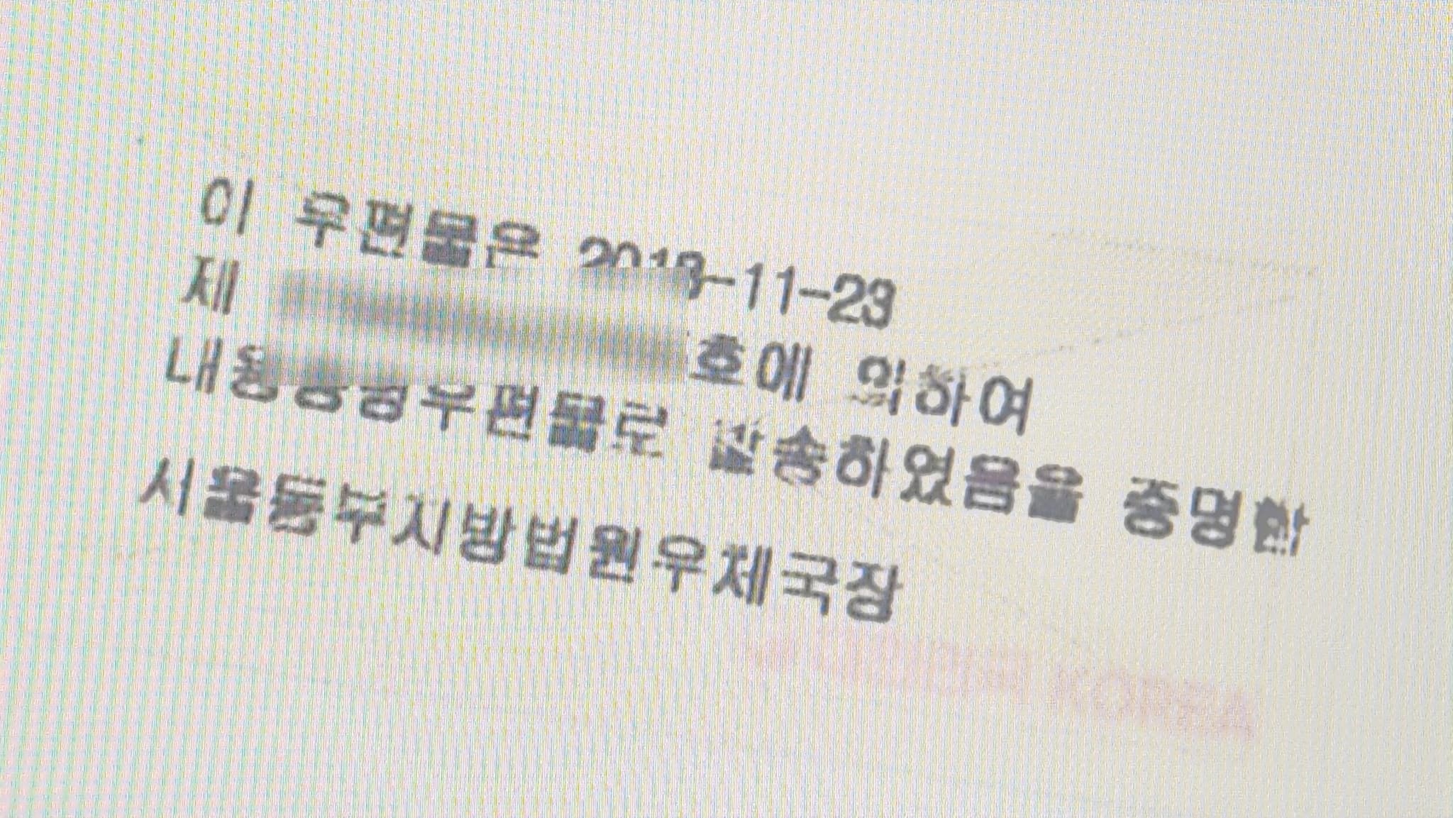 전세금소송 준비와 진행 핵심요약