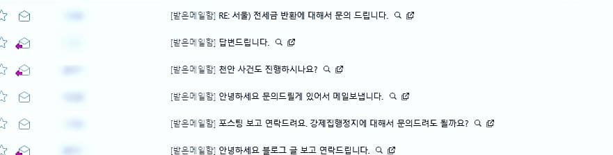 전세보증금반환소송 비용