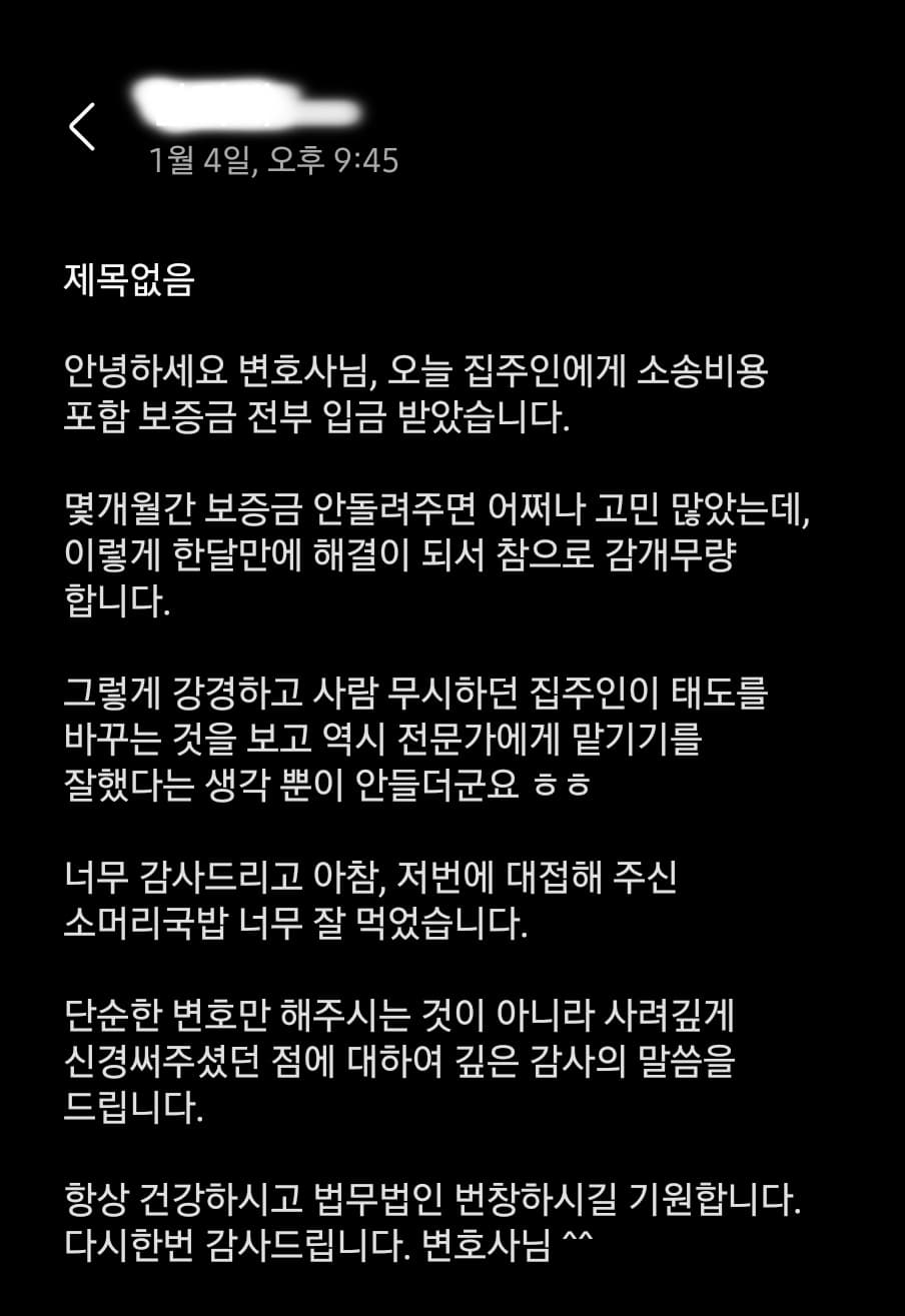 사려깊게 신경써주셨던 점에 대하여 깊은 감사의 말씀을 드립니다