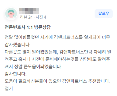 자세히 알려주셔서 큰 도움이 되었습니다