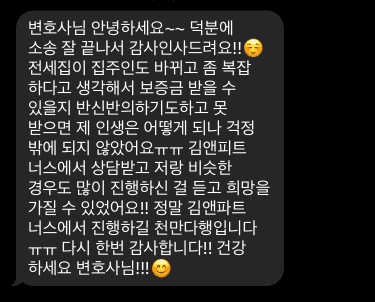 상담받고 희망을 가질 수 있었어요