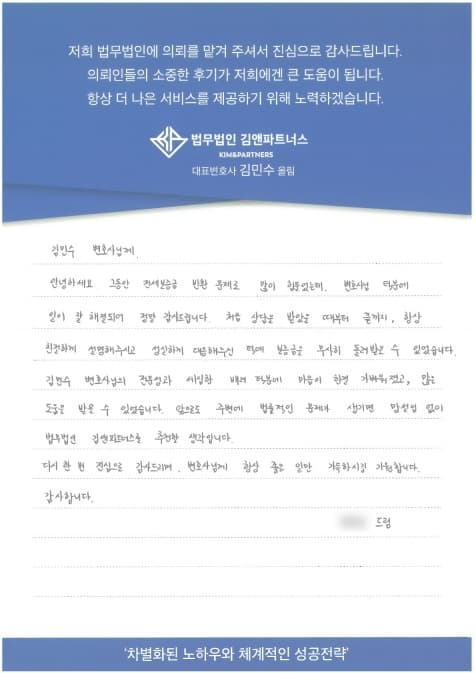 보증금 무사히 돌려받을 수 있었습니다