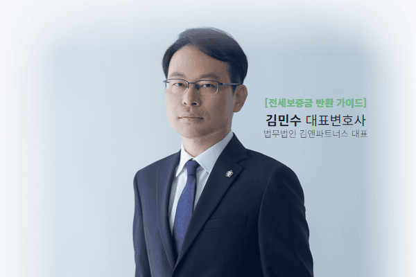 전세사기, 빌라와 오피스텔에서 어떻게 대처해야 할까