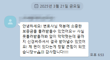 제 편이 있다는게 정말 큰 힘이 되었습니다