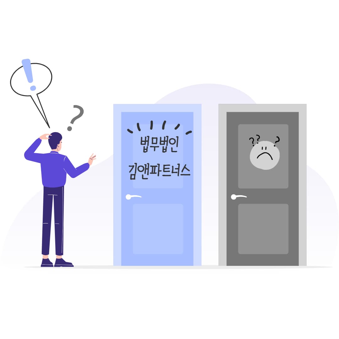전세 가이드 47