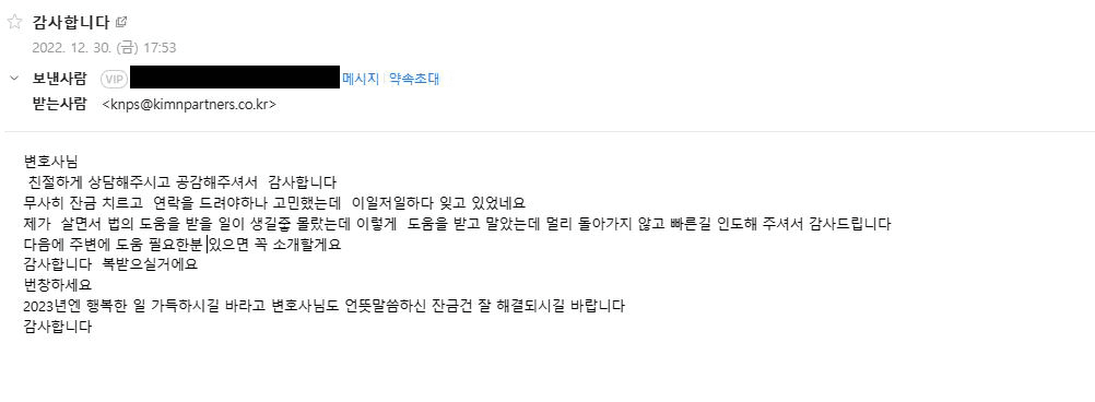 제가 살면서 법의 도움을 받을 일이 생길줄 몰랐는데,