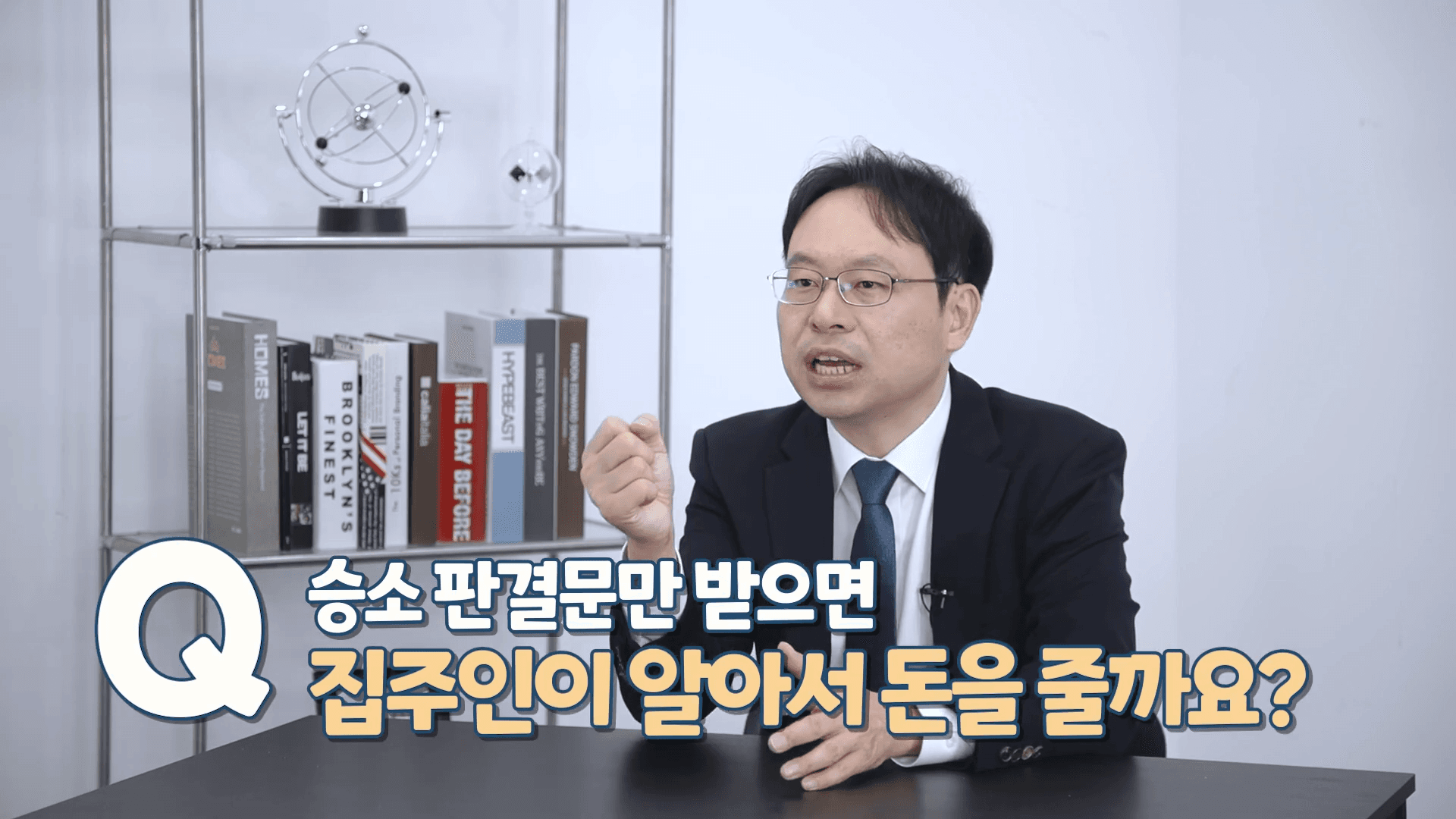 전세보증금반환소송 변호사 선임 전, 절차·비용·기간 완전정리